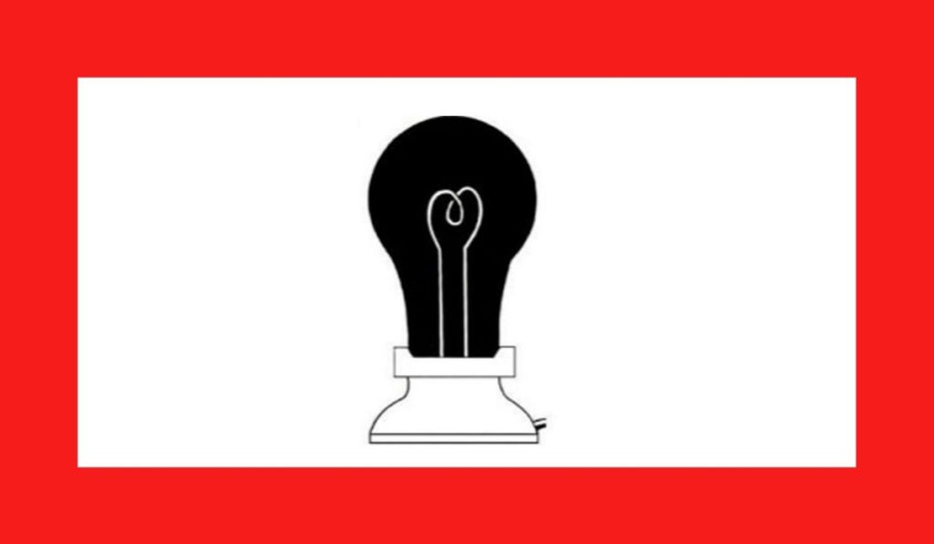 OpticalIllusion Watch the Light Bulb for 25 Seconds and Find Out What Happens